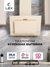 Вытяжка кухонная наклонная LEX Mika G 600 IV — фотография 1
