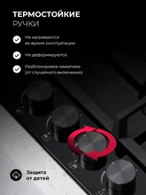 Варочная панель газовая LEX GVG 642 BBL — фотография 3