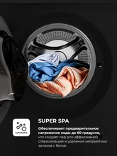 Узкая стиральная машина с инвертором и паром LEX LWM08014BLTHID slim — фотография 5