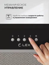 Вытяжка кухонная встраиваемая LEX HYPER 900 Inverter BL — фотография 3