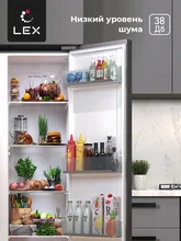 Холодильник двухкамерный отдельностоящий с инвертором LEX LSB520StGID — фотография 4