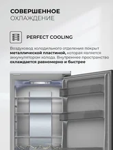 Холодильник двухкамерный встраиваемый с инвертором LEX LBI177.3ID Grey — фотография 5