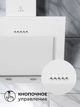 Вытяжка кухонная наклонная LEX Mira G 500 White — фотография 5