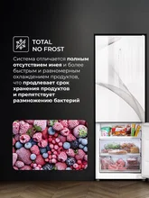 Холодильник отдельностоящий с инвертором LEX LKB185WGIDMax Wind — фотография 3