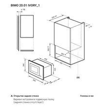 Микроволновая печь встраиваемая LEX BIMO 20.01 IV — фотография 5
