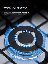 Варочная панель газовая LEX GVS 647 IX — фотография 3