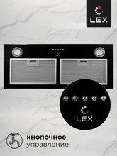 Вытяжка кухонная встраиваемая LEX GS BLOC P 900 Black — фотография 5