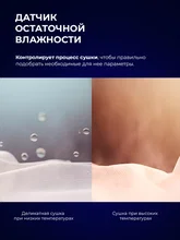Узкая сушильная машина LEX LDM08BLD Slim — фотография 4