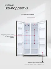 Холодильник двухкамерный отдельностоящий с инвертором LEX LSB530WGID — фотография 3