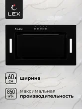 Вытяжка кухонная встраиваемая LEX GS BLOC G 600 Black — фотография 2
