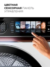 Сушильная машина LEX LDM08WD Lux — фотография 5