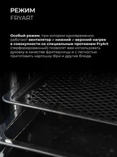 Духовой шкаф встраиваемый LEX EDP 680 BL MAX — фотография 5