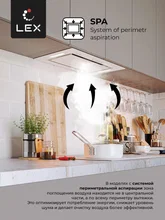 Вытяжка кухонная встраиваемая LEX GS BLOC G 600 White — фотография 3