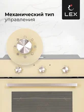 Духовой шкаф встраиваемый LEX EDM 070 IV — фотография 3