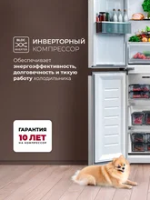 Холодильник трехкамерный отдельностоящий с инвертором LEX LCD450WGID — фотография 2