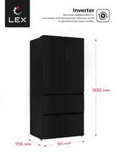 Холодильник трехкамерный отдельностоящий с инвертором LEX LFD575BxID — фотография 5