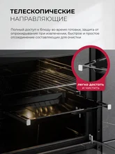 Духовой шкаф встраиваемый LEX EDP 061 BL — фотография 4