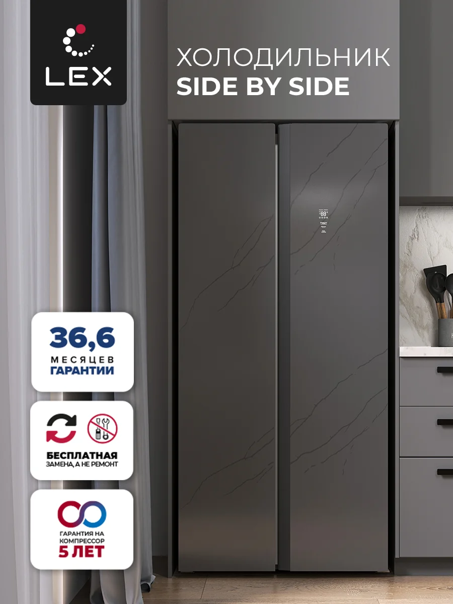 Холодильник двухкамерный отдельностоящий с инвертором LEX LSB520StGID — фотография 1