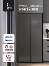 Холодильник двухкамерный отдельностоящий с инвертором LEX LSB520StGID — фотография 1