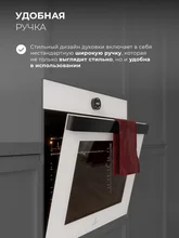 Духовой шкаф встраиваемый LEX EDP 607 WH WIDE SERIES — фотография 2