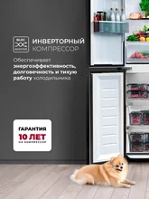 Холодильник трехкамерный отдельностоящий с инвертором LEX LCD450BmID — фотография 2