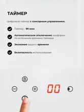 Варочная панель газовая с сенсорным таймером LEX GVG 647T WH — фотография 5