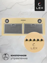 Вытяжка кухонная встраиваемая LEX GS BLOC P 900 Ivory — фотография 4