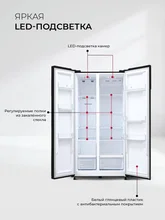 Холодильник двухкамерный отдельностоящий с инвертором LEX LSB530BLID wind — фотография 3