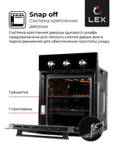 Духовой шкаф встраиваемый LEX EDM 4570 BL — фотография 5