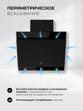 Вытяжка кухонная наклонная LEX Mio 500 Black — фотография 3