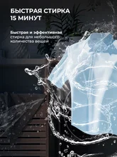 Узкая стиральная машина с инвертором и паром LEX LWM06010BLTHID slim — фотография 3