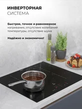 Варочная панель индукционная с инвертором LEX EVI 6040B I BL — фотография 2