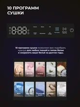 Сушильная машина LEX LDM10WHID MAGNA — фотография 5