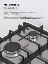 Варочная панель газовая LEX GVS 642A IX — фотография 5