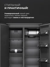 Холодильник двухкамерный встраиваемый LEX LBI400SB Grey — фотография 2