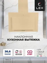 Вытяжка кухонная наклонная LEX Mika GS 600 Ivory — фотография 1