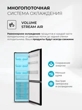 Холодильник отдельностоящий с инвертором LEX LKB350BLGID — фотография 5