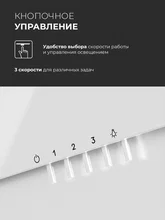 Вытяжка кухонная наклонная LEX Mera 600 White — фотография 3