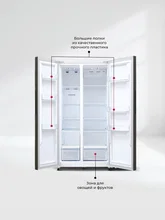 Холодильник двухкамерный отдельностоящий с инвертором LEX LSB530WGID — фотография 4