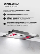 Вытяжка кухонная встраиваемая LEX HERMES G 600 GREY — фотография 4