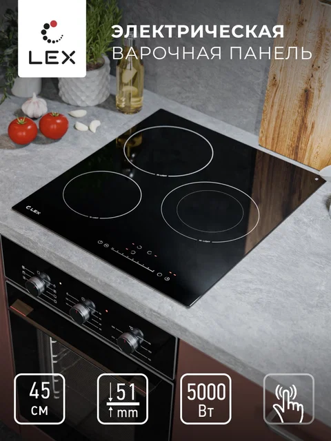 Варочная панель электрическая LEX EVH 431A BL