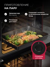 Духовой шкаф встраиваемый с режимом пара LEX EDP 080 GR Steam — фотография 2