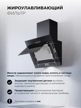 Вытяжка кухонная наклонная LEX Mio G 500 Black — фотография 2