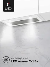 Вытяжка кухонная встраиваемая LEX Ghost 600 White — фотография 4
