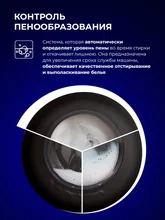 Узкая стиральная машина с инвертором и паром LEX LWM06010BLIDsmall — фотография 3