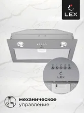 Вытяжка кухонная встраиваемая LEX Ghost 600 Inox — фотография 5