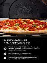 Духовой шкаф встраиваемый LEX EDP 061 BBL — фотография 3