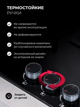 Варочная панель газовая LEX GVG 434 BBL — фотография 3