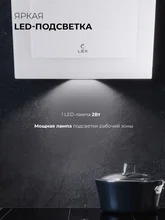 Вытяжка кухонная наклонная LEX Mio G 500 White — фотография 5