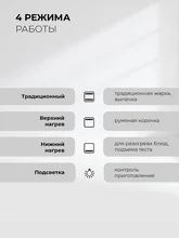 Духовой шкаф встраиваемый LEX EDM 045 BBL — фотография 3